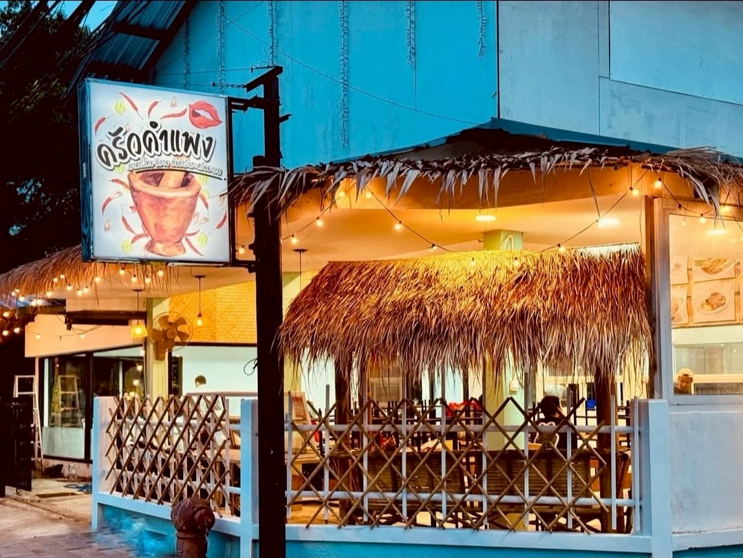 Esan Kampang Kitchen