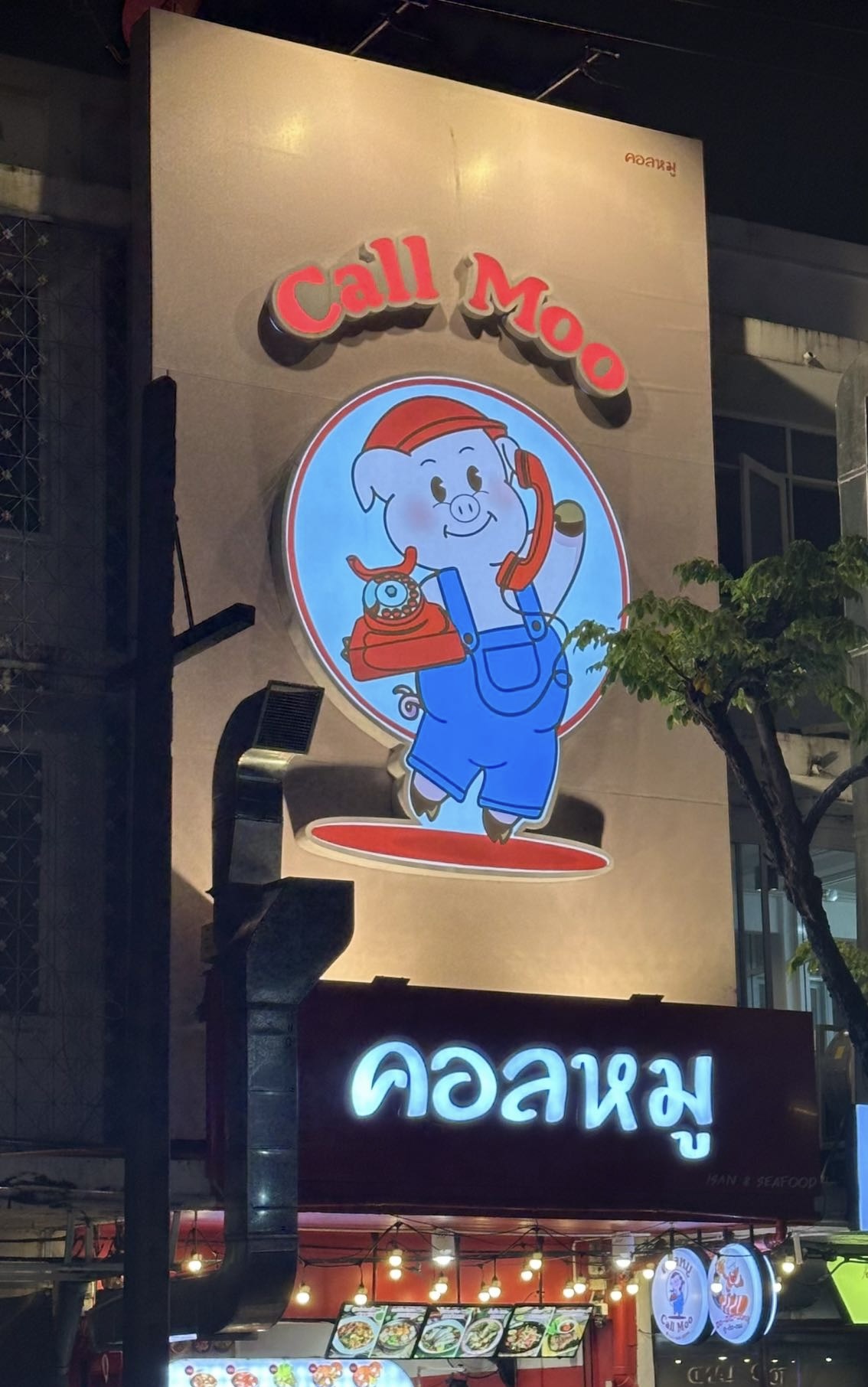 Call moo