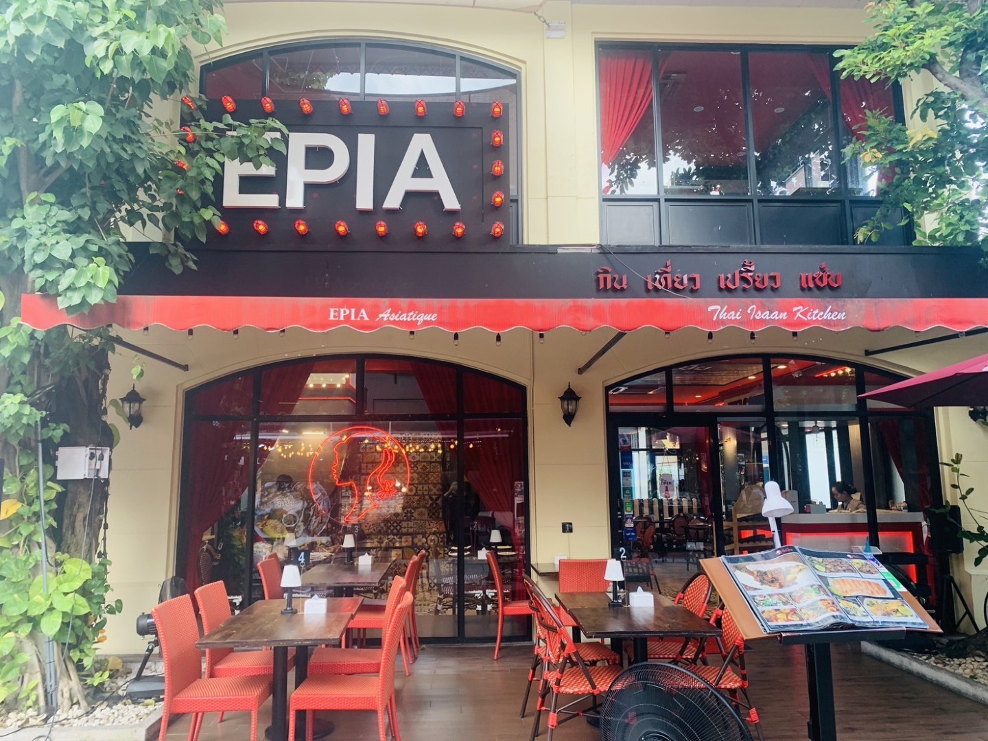 Epia