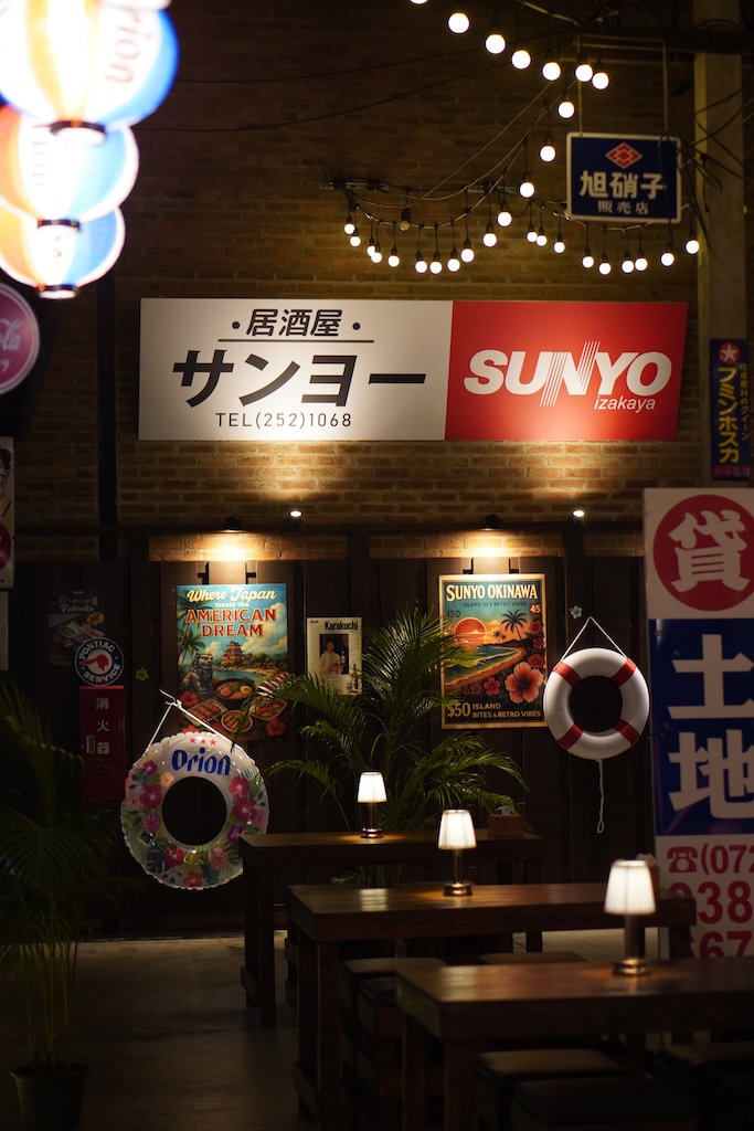 Sunyo Izakaya  