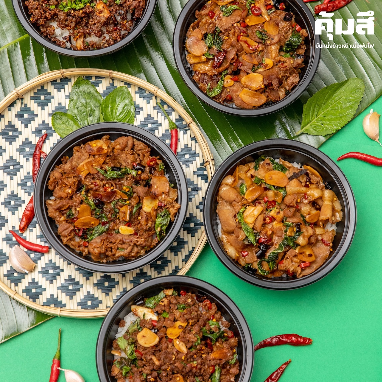 Pakalolo Hawaii Tiki Bar X Kumtsu