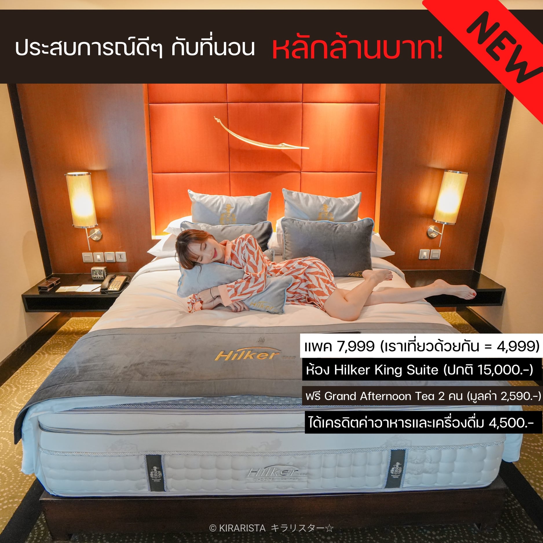 Banyan Tree Bangkok Staycation บอกคำเดียว #จองให้ทันนะ!  แพคชีวิตลักชู หรูๆ แต่เหมือนได้นอนฟรี โปรมาใหม่ล่าสุด จากโรงแรม Banyan Tree Bangkok ห้อง 𝐇𝐢𝐥𝐤𝐞𝐫 𝐊𝐢𝐧𝐠 𝐒𝐮𝐢𝐭𝐞