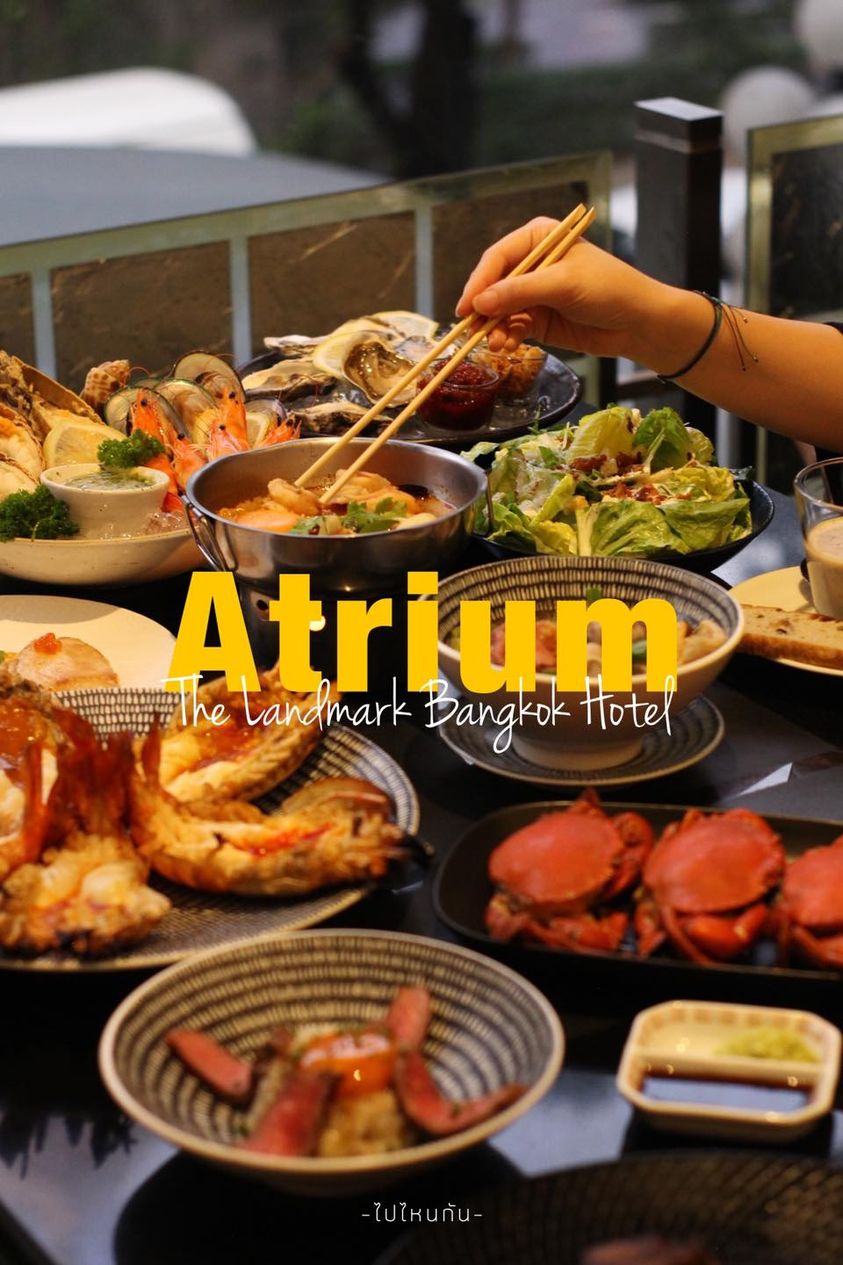 Atrium Restaurant The Landmark Bangkok Hotel สายบุฟเฟ่ต์ตามมากันกับบุฟเฟ่ต์สุดคุ้ม อยากบอกต่อที่ Atrium Restaurant, The Landmark Bangkok Hotel 💕