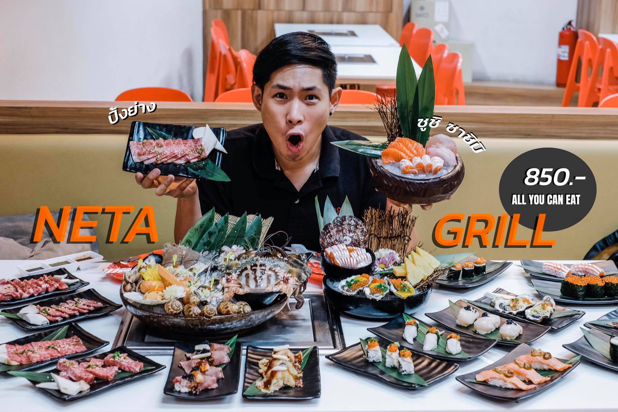 Neta Grill Central Rama 2 ‼️โปรพิเศษจองผ่าน Hungry hub‼️ สั่งซูชิฟรัวกราส์ไม่อั้น 🥩 Neta Grill บุฟเฟ่ต์ปิ้งย่างรับจบ!! เพราะมีทั้งปิ้งย่าง🍖 และ ซูชิ ซาซิมิ 🍣