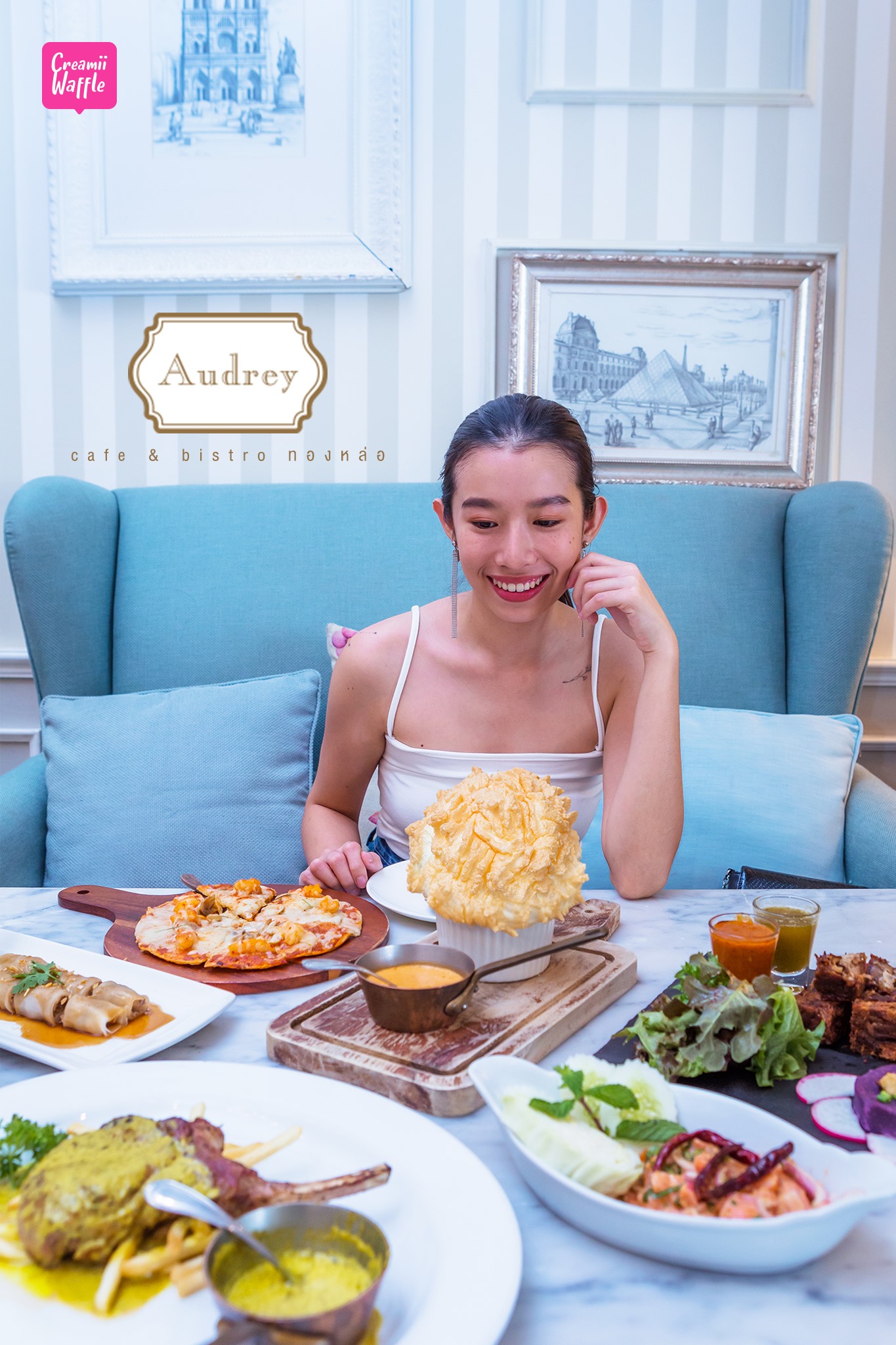 Audrey Cafe Siam Center #เริ่มเพียง555บาท #อิ่มแบบจุกๆสไตล์คุณหนูAudery 👸 #สั่งไม่อั้น2ชั่วโมง!