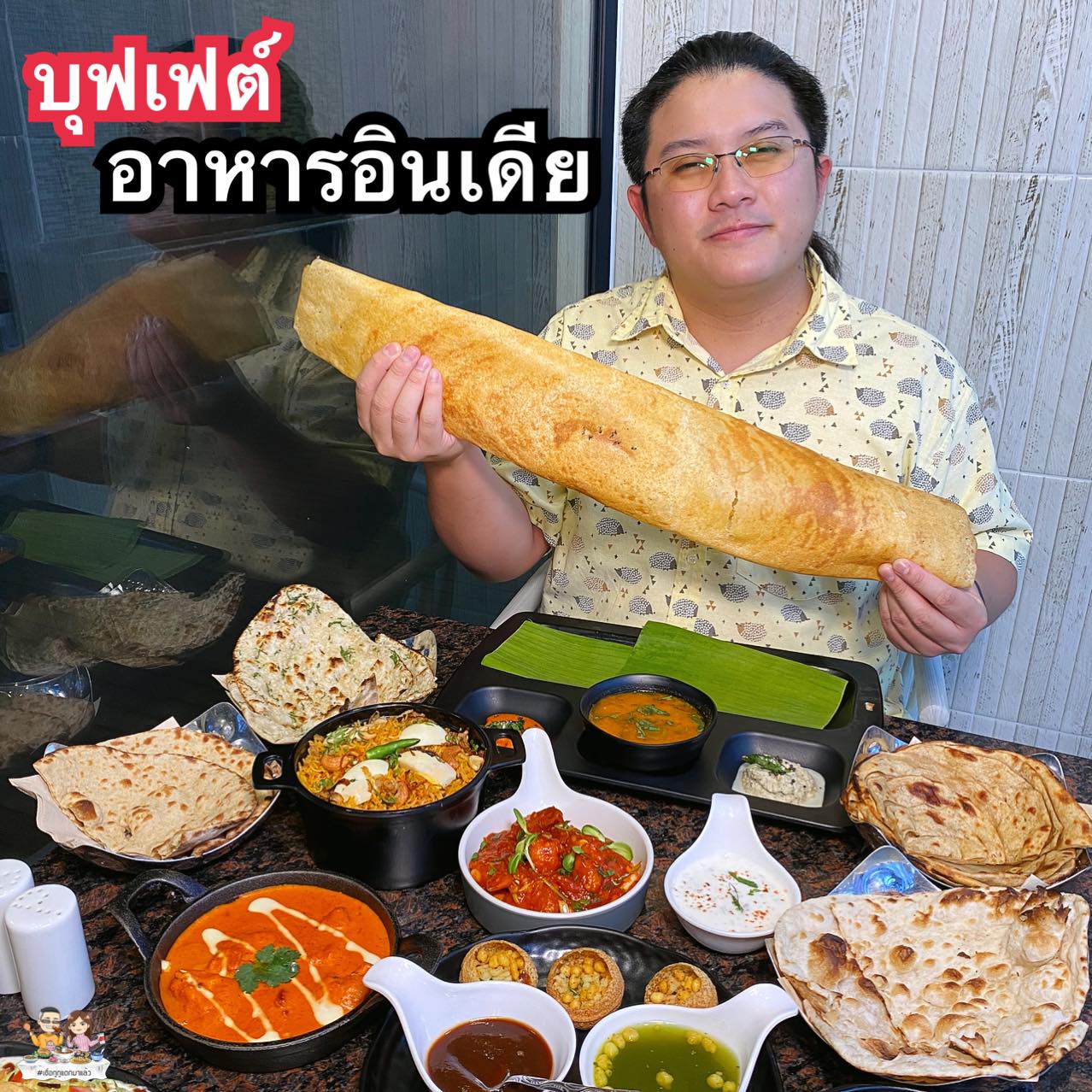 Chowpati Indian Street Food Bangkok 🔥บุฟเฟต์อาหารอินเดีย 590 Net