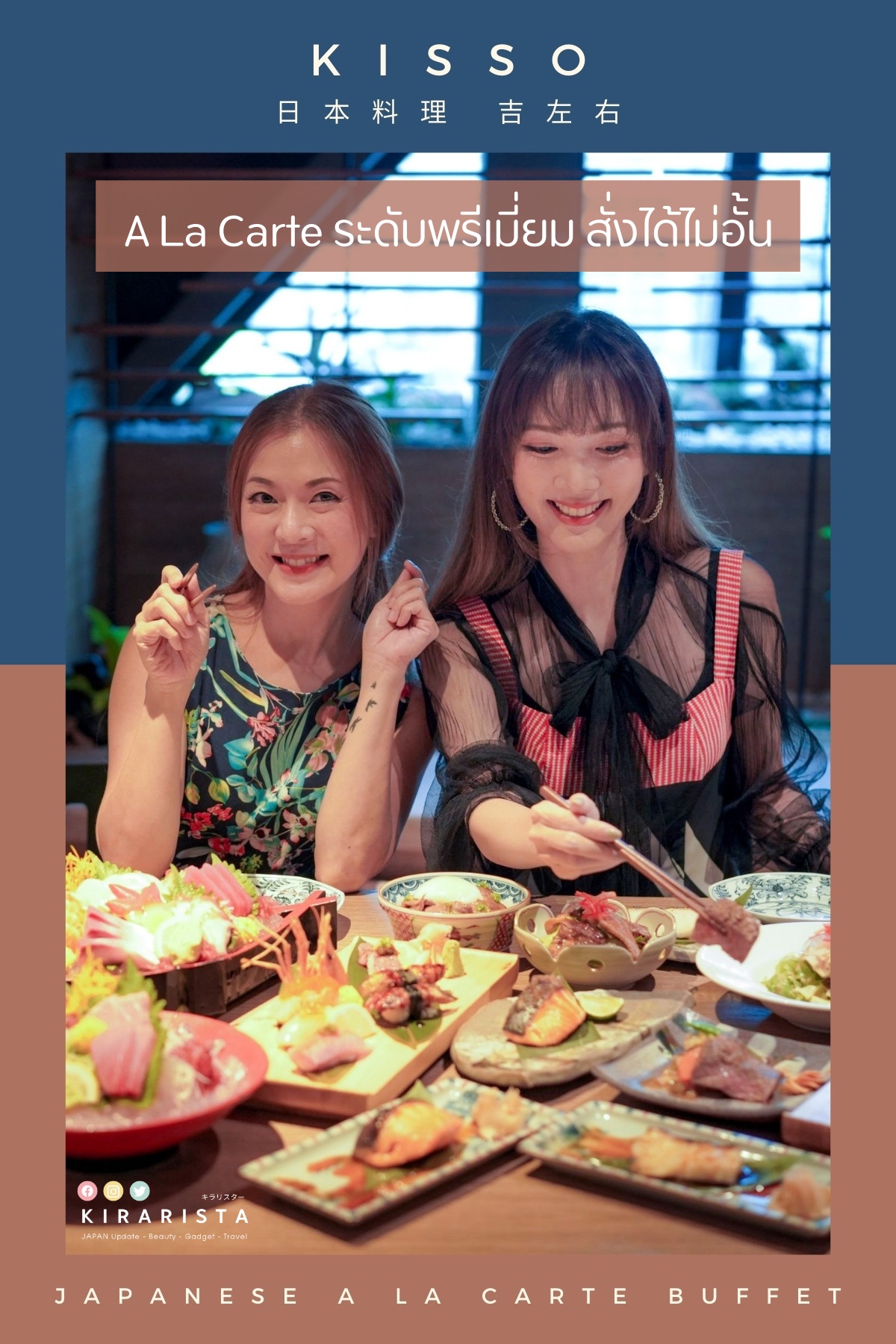 Kisso at The Westin Grande Sukhumvit 🇯🇵 A la carte ระดับพรีเมี่ยม ทั้ง #Wagyu และ #Seafood สั่งได้ไม่อั้น ที่ 𝐊𝐈𝐒𝐒𝐎 𝐉𝐚𝐩𝐚𝐧𝐞𝐬𝐞 𝐑𝐞𝐬𝐭𝐚𝐮𝐫𝐚𝐧𝐭 