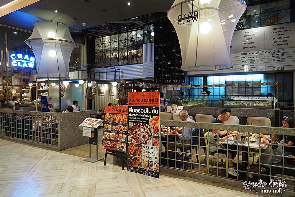สดจริงอร่อยจริง บุฟเฟ่ต์ Crab and Claw